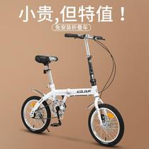 Imported Foldable Bike Female Style Ultralight Portable Gear 20 Inch 16 16 Small Mini Male Adult Cycling