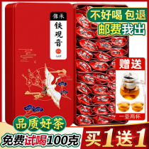 Runshan Lan Tieguanyin Premium Fragrant Spring Tea Oolong Tea Anxi Tea 2021 New Tea gift box 500g