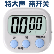 Kitchen Timer Reminder of Steamed Stuffed Buns Steamed Buns Countdown Instrumental Electronic Multifunction Alarm Clock Stopwatch Timer