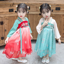 Childrens spring and autumn clothes Hanfu baby Chinese style childrens costume dress Super fairy girl Summer 81 years old 5 dress 6