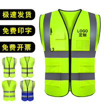 Reflective vest traffic construction construction site sanitation workers Garden vest safety clothes custom printing LOGO
