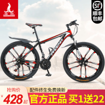 Phoenix brand bicycles for men and women mountain bikes 24 26 inch variable speed adult youth students light off-road racing