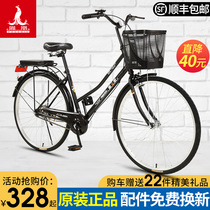 Phoenix brand bicycle womens 24 26 inch lightweight walking bicycle mens work lady student ordinary commuter car