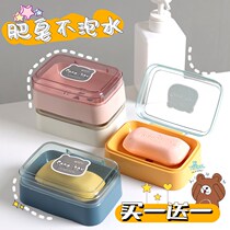 Creative soap box with lid home bathroom soap box toilet drain soap tray travel portable soap storage box