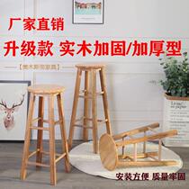 Stool Multifunction Thickened Solid Wood Chair Solid Wood High Stool Home High Feet Bar Table Chairs Bar Round Stools
