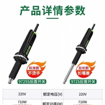 Sewok internal mill extension rod straight mill electric mill electric mill handheld electric grinding head industrial grade electric grinding high power