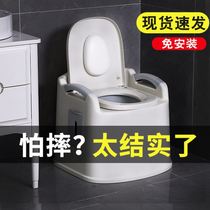 Elderly toilet toilet stool chair Rural elderly reinforced stool device Mobile toilet household indoor non-slip household