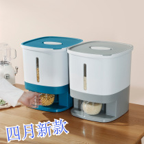 Rice bucket plastic household kitchen Japanese-style rice box sealed large moisture-proof insect-proof grain storage bucket 20 pounds