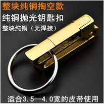 Small mirror hanging stainless steel keychain stainless steel car keychain creative copper key buckle