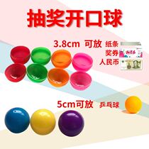 Lottery props Lottery opening game activity props Lottery ball Lottery ball Lottery ball Plastic ball Table tennis