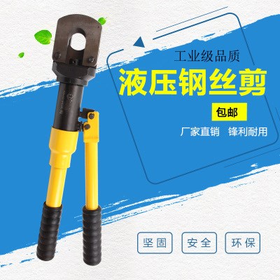 Hydraulic wire cutter CO-30 wire rope fast cutter Shearing steel core aluminum hinge wire wire cutting pliers