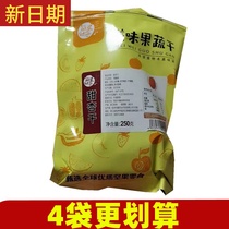 New date per fruit time Xinjiang hanging dried Apricot Dried 500g apricot dried apricot dried without red apricot added natural sweet and sour