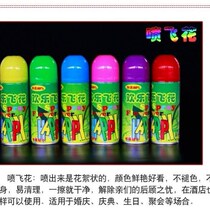 Wedding supplies spray color wedding hand spray props color bar event celebration flying snow birthday party spray snow wedding color spray