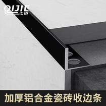 Aluminum Alloy tile edge trim corner shut article rectangular edging metal decorative wall edge banding corner