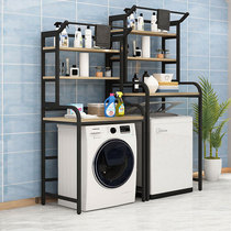 Drum washing machine shelf Floor-to-ceiling washing machine shelf Storage rack storage rack Bathroom shelf