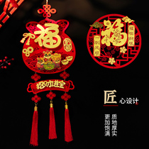 2022 is the year of the Tiger New Year Spring Festival New Years day New Year scene layout blessing zodiac pendant ornaments decorate supplies