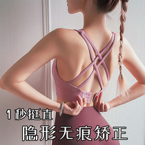 Humpbraces Straightener Female Invisible Beauty Back Correction Back Canon Adults God Ware Camel Back Correction Postures