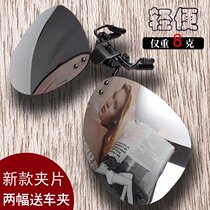 Myopia mirror sunglasses clip can be added to the sunglasses stuck on myopia glasses Turn the sunglasses clip clip mirror