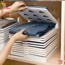 Jeans storage artifact stacked clothes lazy folding clothes folding board clothing wardrobe finishing short sleeve classification sweater