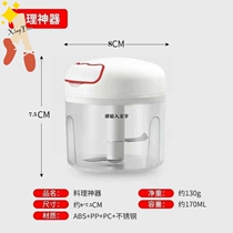 Meat grinder manual household hand-drawn cut meat chopped vegetables pepper Net red small cooking machine stir dumpling stuffing artifact