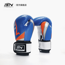 BN Childrens Boxing Gloves Boy Sanda Teenage Girls Taekwondo Fighting Training Sandbag Boxing 6oz