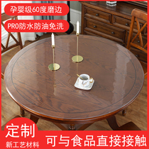 Round table cloth PVC soft plastic glass waterproof oil-proof anti-scalding non-washable household tablecloth transparent round table mat