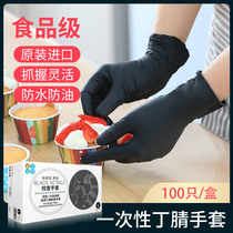  ASAP Osco disposable gloves black nitrile thickened wear-resistant non-slip nitrile food catering tattoo repair car