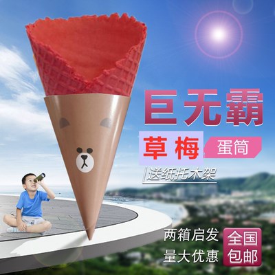 Ice cream cone crispy ice cream cone strawberry commercial pink egg tray