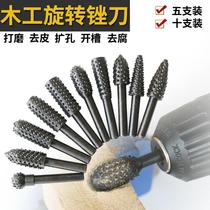 Woodworking tool set electric rotating special-shaped file rotating wooden file woodworking file tea tray grinding head root carving knife
