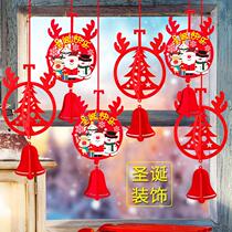 Christmas New Year decorations Accessories Pendant suspended ceiling Dress Code Mall Storefront Opening School Placement
