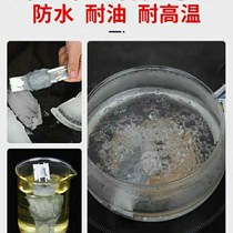 Kraft cast glue high temperature resistance repair radiator water tank fuel tank strong AB metal glue replacement welding