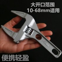 Aluminum alloy bathroom wrench multi-function flexible large open mouth mouth does not hurt pipe fittings