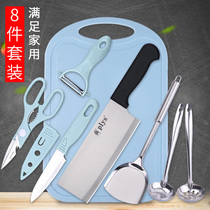 Chopper Cutter Cutter Set Dormitory Cutter Family Kitchen Stainless Steel Supplementary Small Knife Fruit Board Fruit Knife