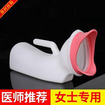 Elderly bedridden urine artifact maternity hospitalization urinal paralysis care supplies patient urinal paralysis care supplies patient urinal Lady urinal