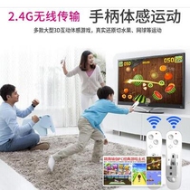 Link dance carpet Sports Boxing gift wireless game console TV home somatosensory smart entertainment handle