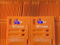 Whole brain speed reading high score speed reading double force Machine eye machine elite special speed reading memory training software 60 cards