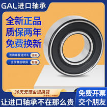 Japan imported GAL double row sealed self-aligning ball bearing 1200 1201 1202 1202 1203 1204 K RS