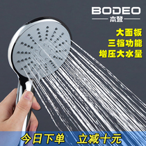 Household three-speed pressurized shower head pressurized shower head Shower rain shower High pressure handheld shower hose set