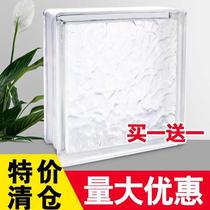 Jinghua super white hollow glass brick ice shadow large square transparent living room bedroom bathroom Crystal partition wall screen