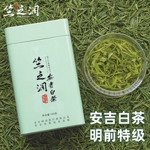 Spot 2021 new tea Zhu Runan Ji white tea Mingxian premium 125 grams iron cans rare green tea spring tea