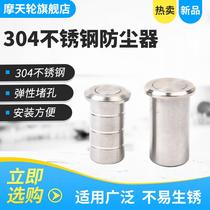 Full pure copper pin hole plug hidden dust protector security door bolt mate door fixed sleeve stainless steel