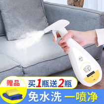 Technology cloth Sofa cleaning agent Bedside soft bag carpet Car cushion cleaner Leave-in smell cleaning artifact
