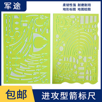 Military staff arrow ruler offensive map ruler terrain marking ruler combat drawing ruler large plate ruler full ruler