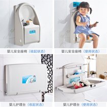 Third bathroom baby care table foldable wall-mounted childrens diaper changing table dressing table mother and baby bathroom seat
