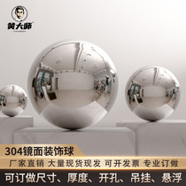201 stainless steel round ball hollow 1 5mm thick boutique mirror bright decorative ball decoration hanging ball floating ball metal ball