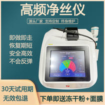 980 HF RED BLOOD WIRE INSTRUMENT RADIO FREQUENCY NET WIRE INSTRUMENT IMPROVES DOWNPLAYING PLATEAU RED BEAUTY SALON BLOOD WIRE REMOVING INSTRUMENT
