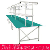 Anti-static Workbench console with lights factory assembly line workshop packing desk inspection table mobile phone repair table
