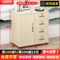 Mobile cabinet file cabinet file cabinet wooden short cabinet 80 high one door four bucket with guide rail tool cabinet with lock locker