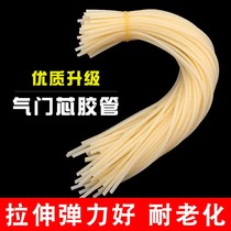 Valve core hose old British bicycle tire mouth rubber chicken sausage slingshot wheelchair rickshaw small rubber band