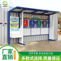 Custom garbage sorting kiosk outdoor stainless steel four-classification garbage collection kiosk classification room community garbage recycling station